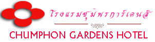 Chumphon garden Hotel logo